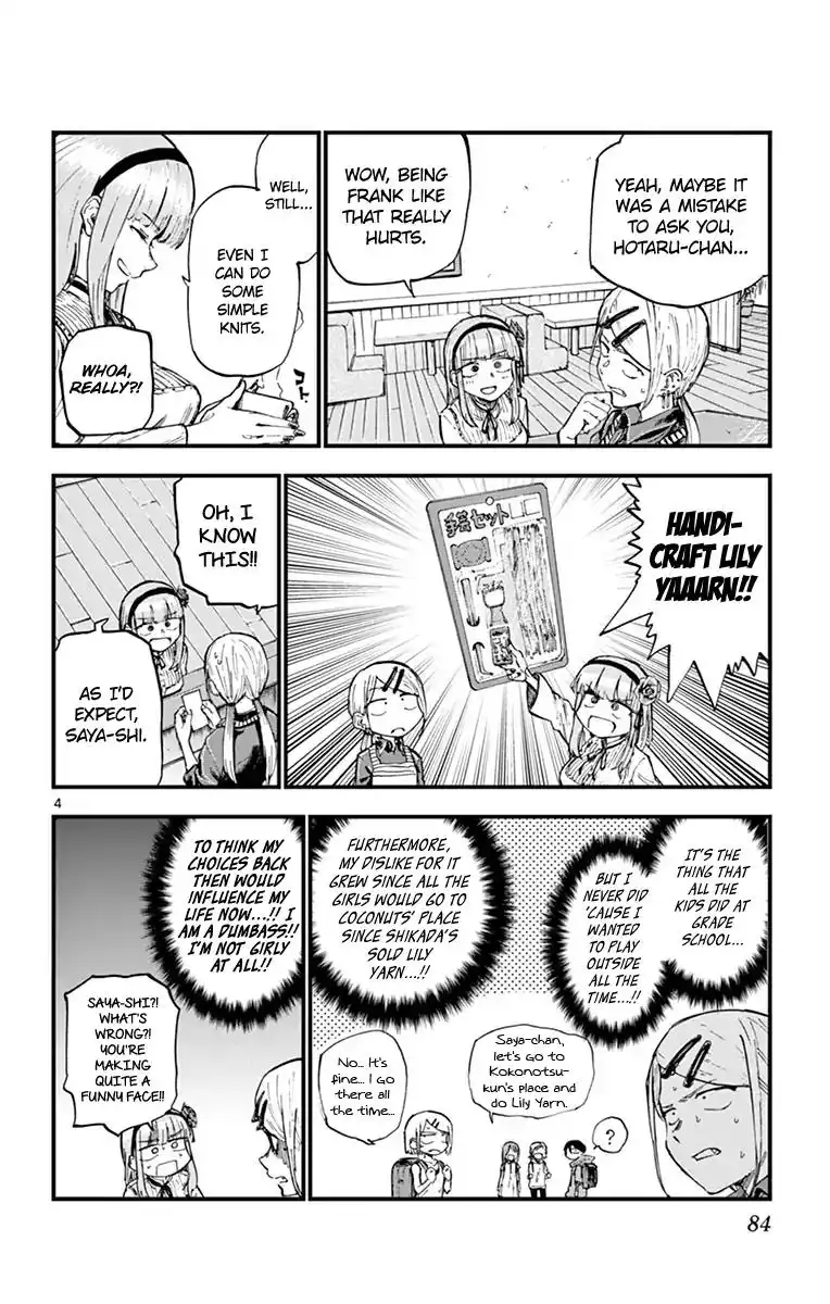 Dagashi Kashi Chapter 132 4